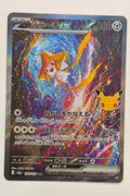Jirachi ex (132/103) (M6a: 30th Celebration) Japanese