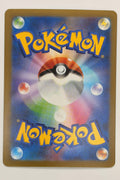 Mew ex (135/103) (M6a: 30th Celebration) Japanese