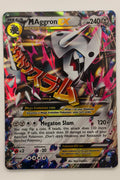 094/160 M Aggron EX - Ultra Rare LP