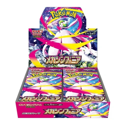 Pokemon Japanese - TCG - Mega Symphonia M1S Booster Box