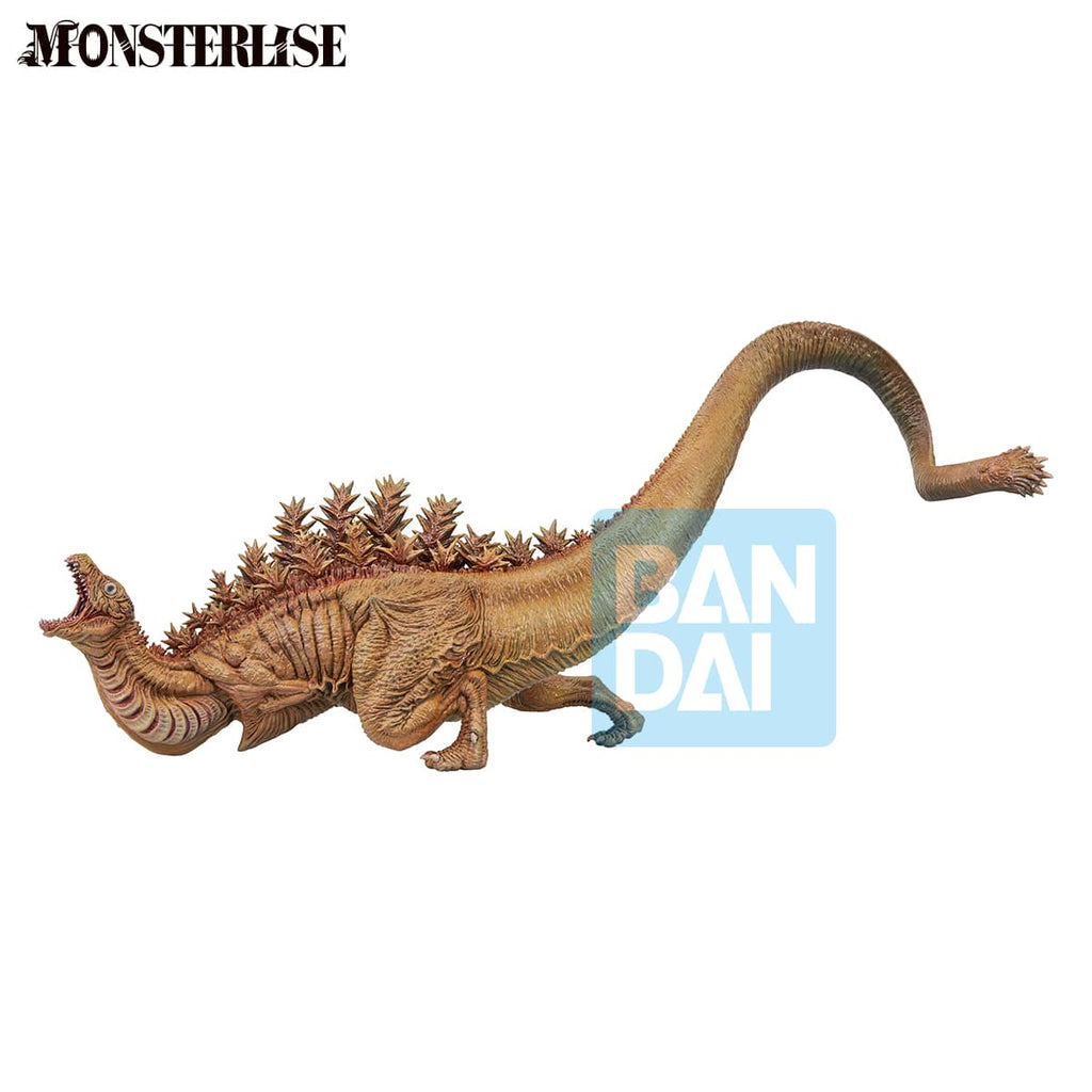 Godzilla: Monsterlise Ichibansho - Godzilla 2016 Second Form (Zero's Heartbeat) Figure