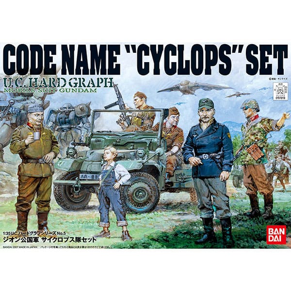 Gunpla: HG 1/35 - Gundam Code Name Cyclops Set