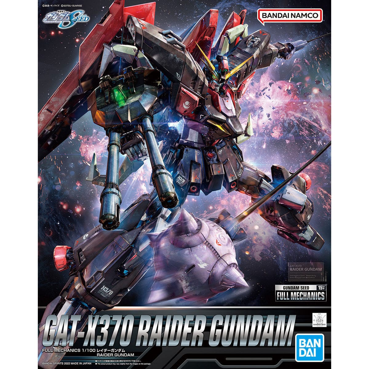 Gunpla: Mobile Suit Gundam SEED - Raider Gundam Full Mechanics #02