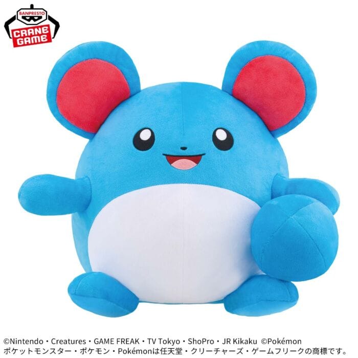 Pokemon: Mecha Mofugutto Plush - Marill (Look At My Tail!) 13.8