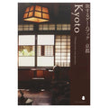 Kyoto: Solo RPG (Pre-Order)