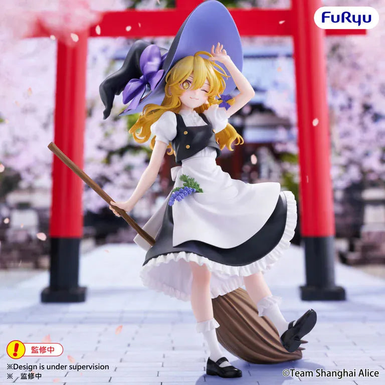 Touhou Project: Muchute - Marisa Kirisame Figure