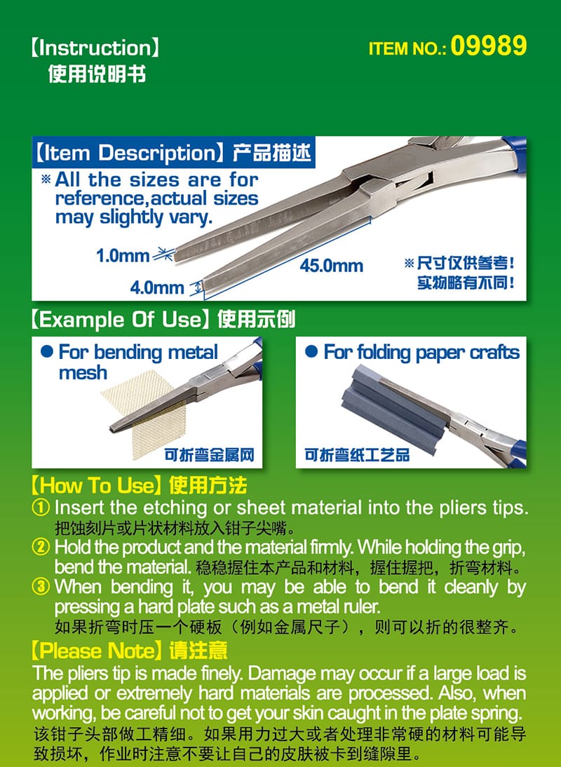 Master Tools: HG Super Flat Long Nose Plier