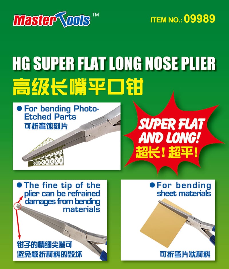 Master Tools: HG Super Flat Long Nose Plier
