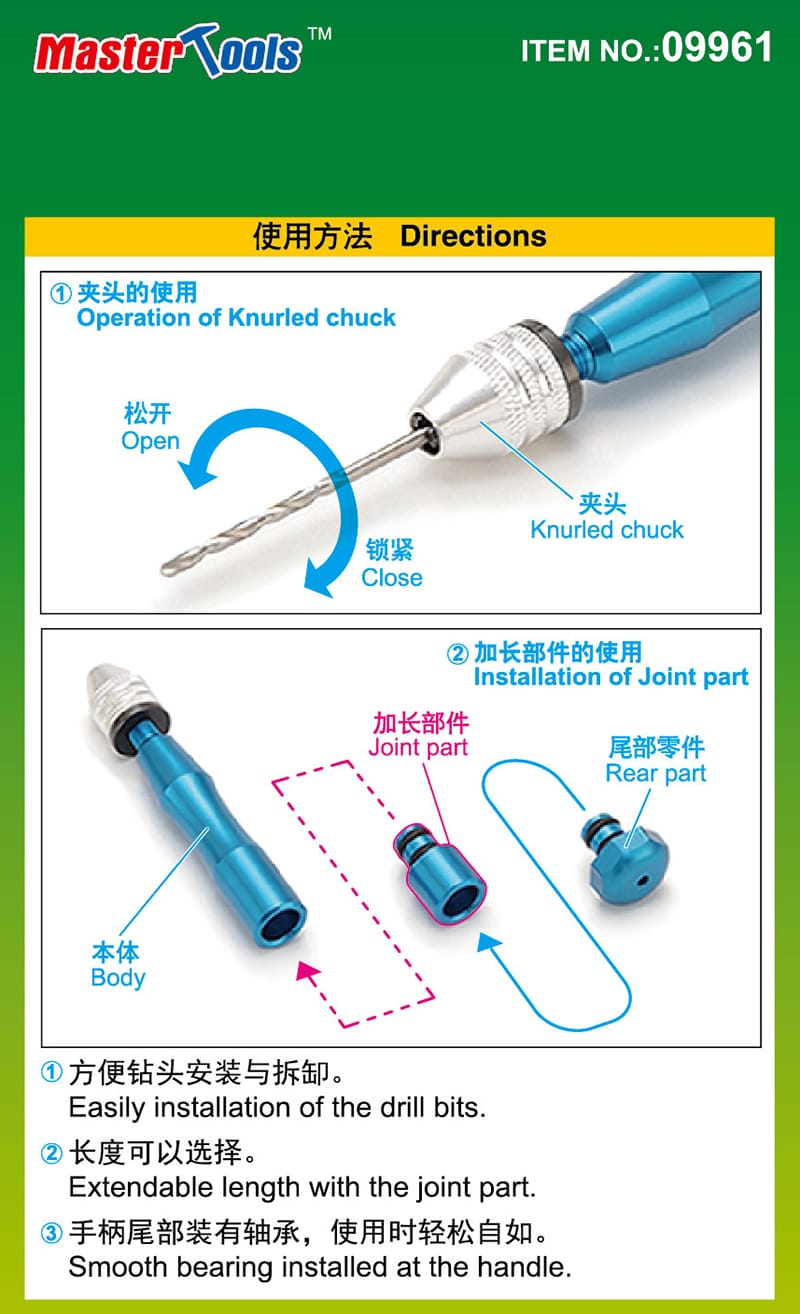 Master Tools: High Quality Micro Hand Drill