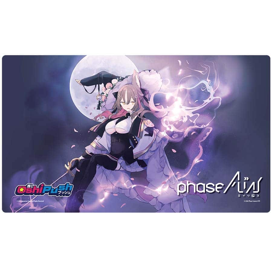 Oshi Push! TCG: Gen 3 - Phase Alias | Limited Edition Neoprene Playmat: Chisaka Airi (Pre-Order)