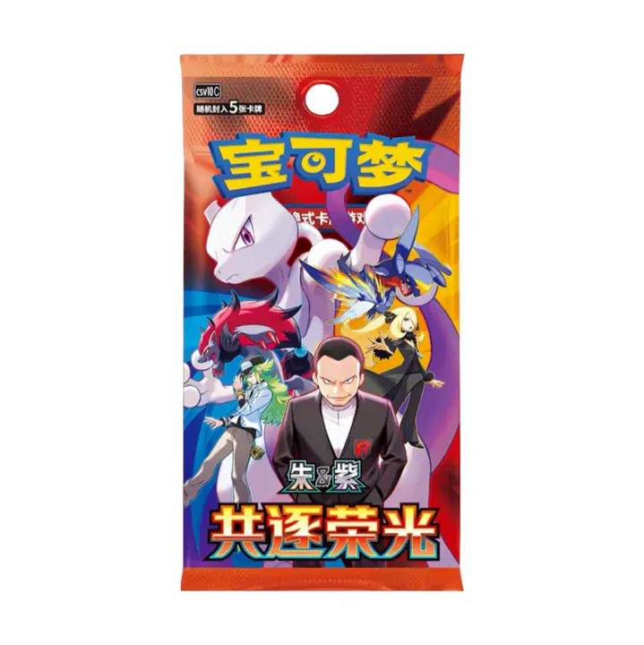 Pokemon TCG: Chasing Glory Together [CSV10C] Slim Standard Booster Box [Simplified Chinese]