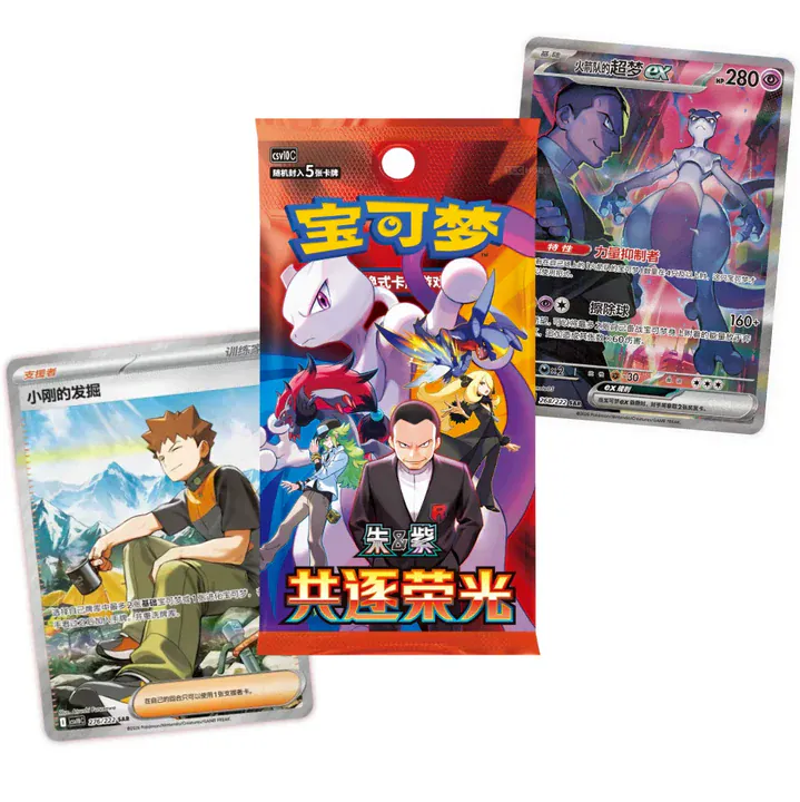 Pokemon TCG: Chasing Glory Together [CSV10C] Slim Standard Booster Box [Simplified Chinese]