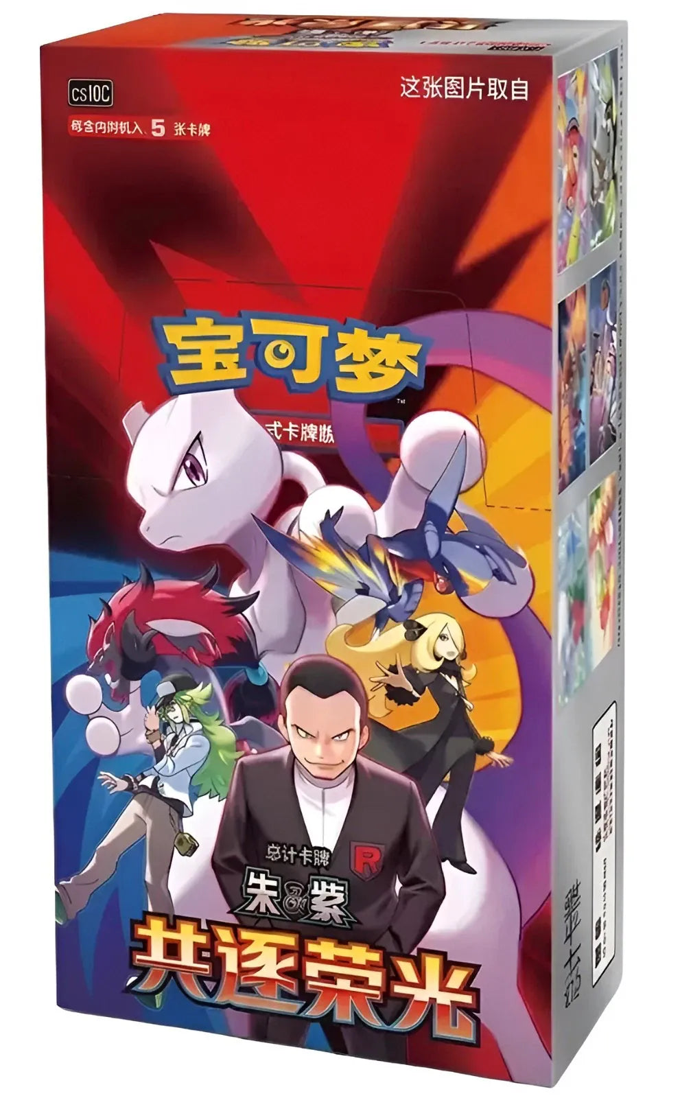 Pokemon TCG: Chasing Glory Together [CSV10C] Slim Standard Booster Box [Simplified Chinese]