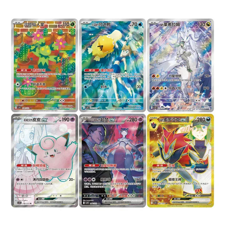 Pokemon TCG: Chasing Glory Together [CSV10C] Slim Standard Booster Box [Simplified Chinese]