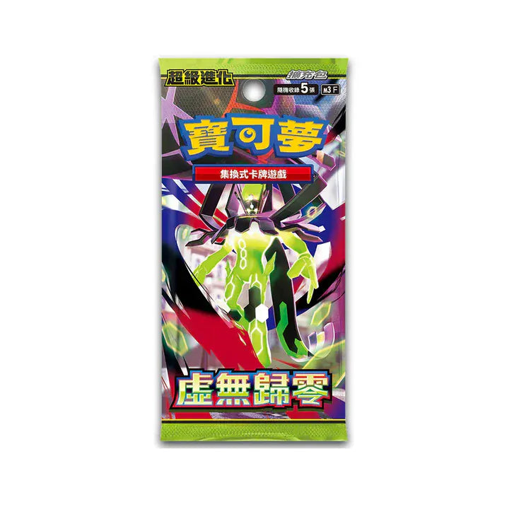 Pokémon TCG: Mega Evolution Joyful Blister Set - Eevee [Traditional Chinese]