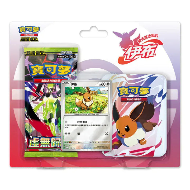 Pokémon TCG: Mega Evolution Joyful Blister Set - Eevee [Traditional Chinese]