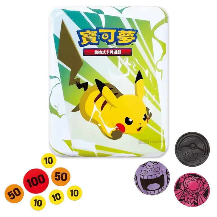 Pokémon TCG: Mega Evolution Joyful Blister Set - Pikachu [Traditional Chinese]