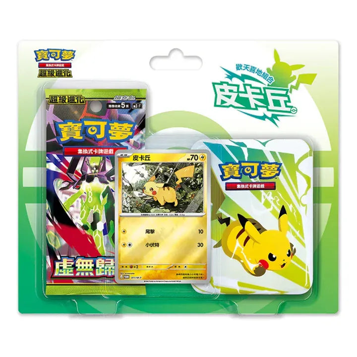 Pokémon TCG: Mega Evolution Joyful Blister Set - Pikachu [Traditional Chinese]