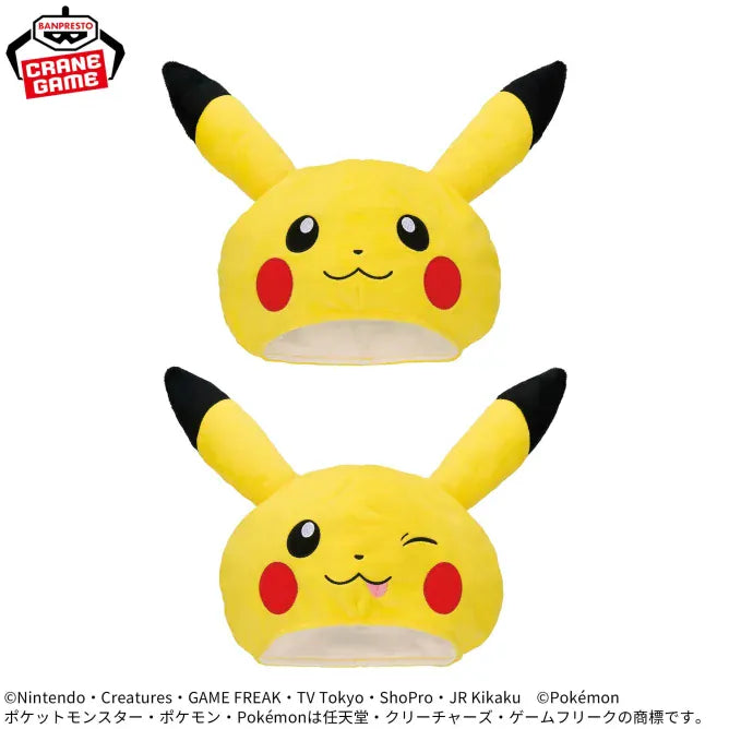 Pokemon: Banpresto - Plush Hat Pikachu Vol.2