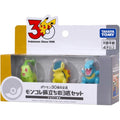 Takaratomy A.R.T.S: Pokemon 30th Anniversary: Moncolle - Johto Starter Collection