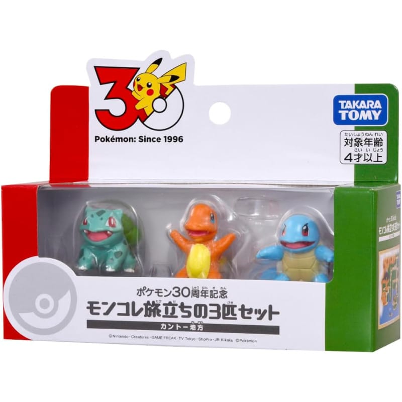Takaratomy A.R.T.S: Pokemon 30th Anniversary: Moncolle - Kanto Starter Collection