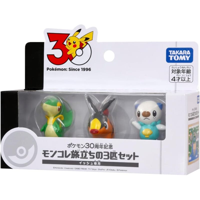 Takaratomy A.R.T.S: Pokemon 30th Anniversary: Moncolle - Unova Starter Collection