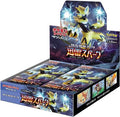 Sun & Moon: Thunderclap Spark Booster Box [Japanese] SM7a